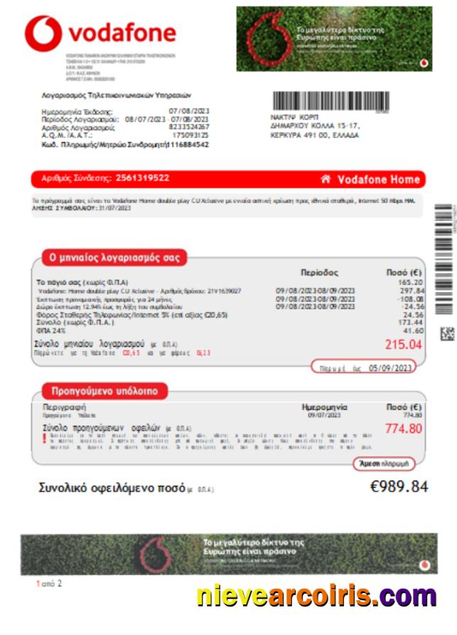 Vodafone Greece utility business bill